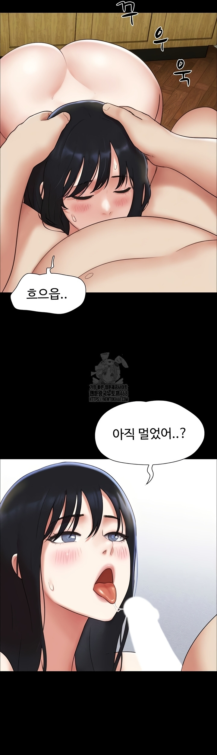 So-Eun Raw Chapter 65 image 31