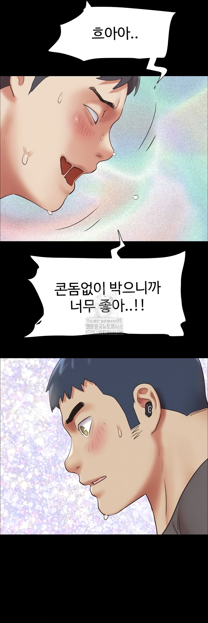 So-Eun Raw Chapter 65 image 37