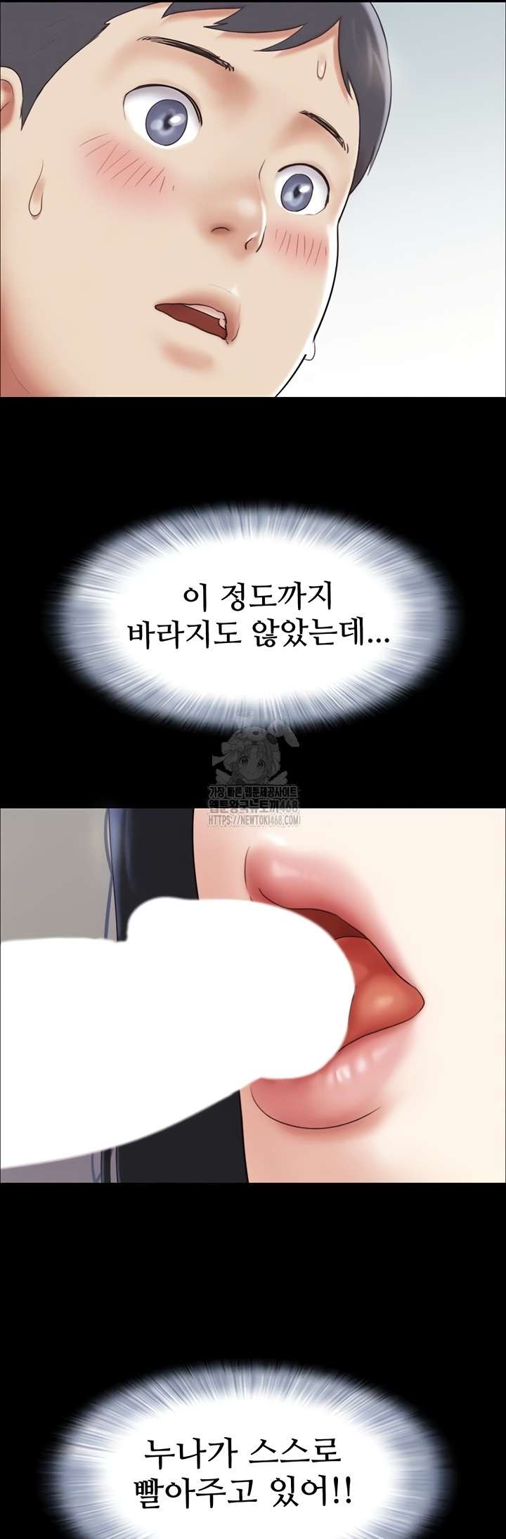 So-Eun Raw Chapter 65 image 4