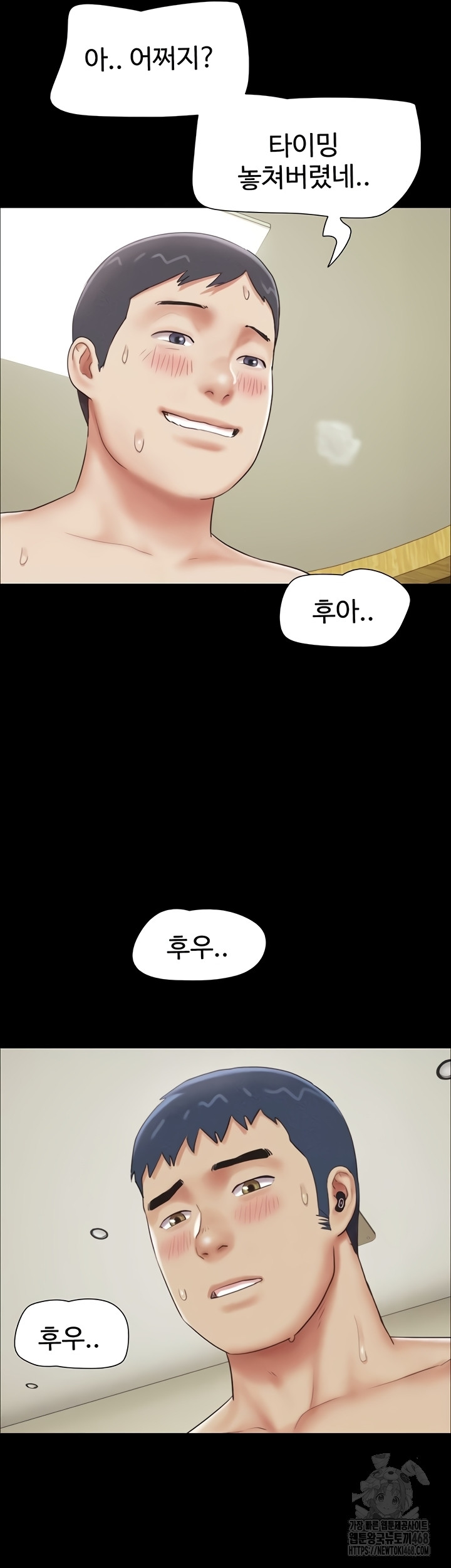 So-Eun Raw Chapter 65 image 53