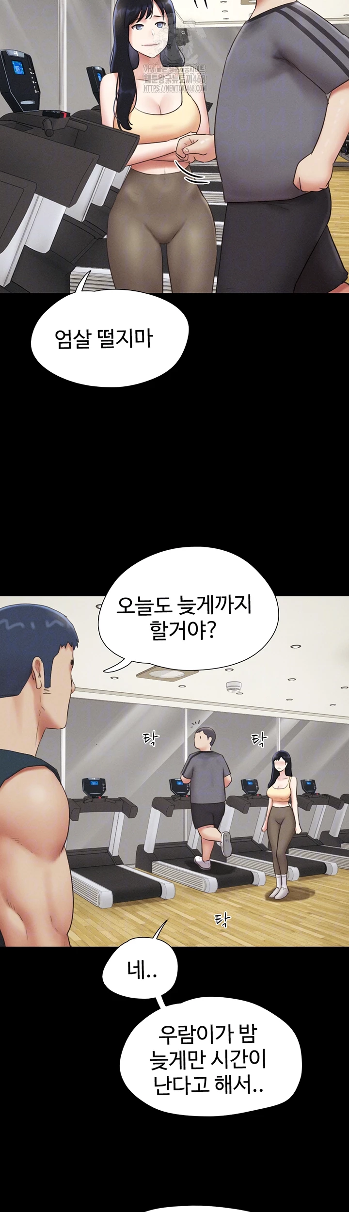 So-Eun Raw Chapter 66 image 11
