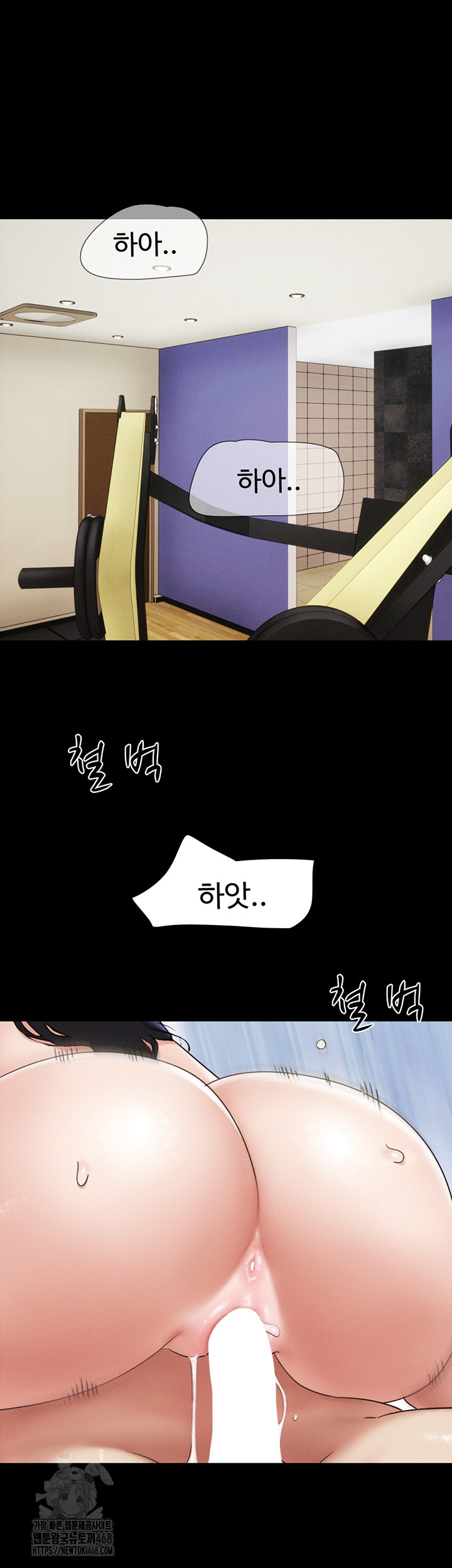 So-Eun Raw Chapter 66 image 15