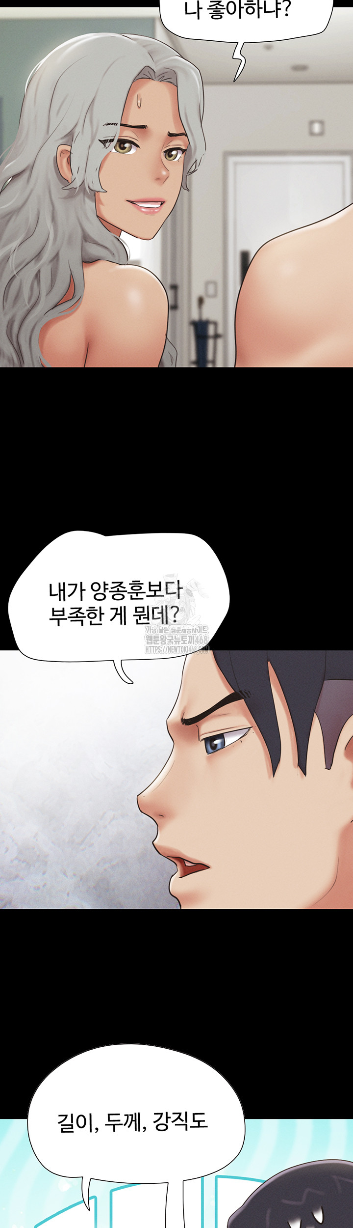 So-Eun Raw Chapter 66 image 30