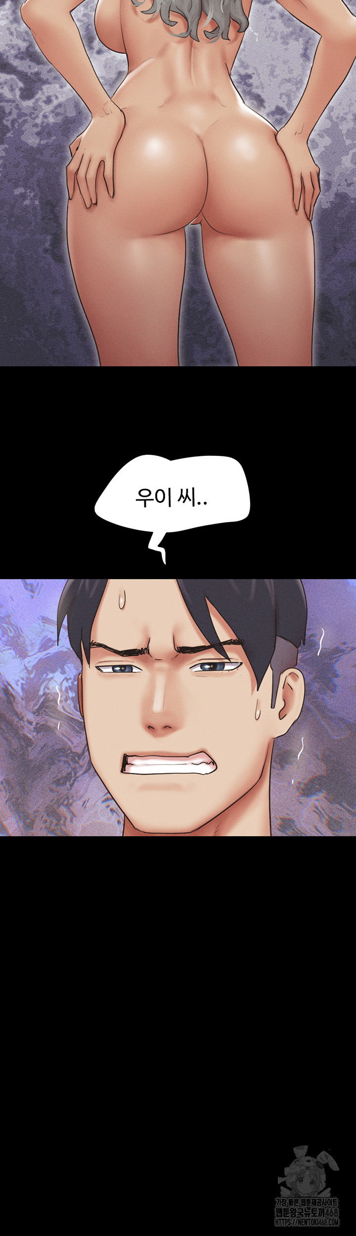 So-Eun Raw Chapter 66 image 34