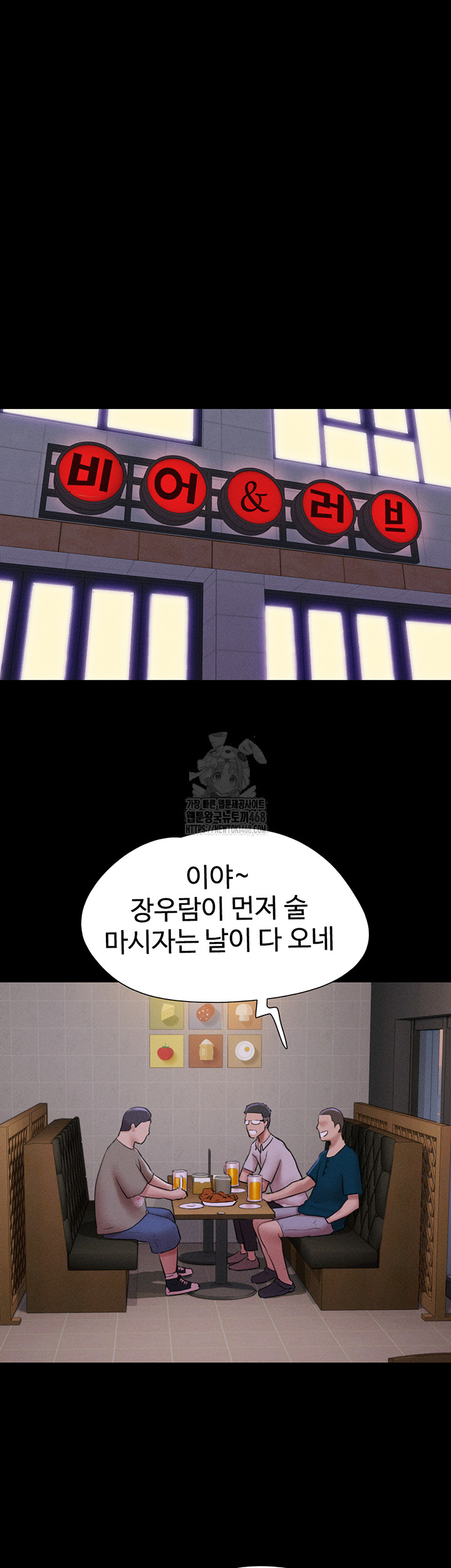 So-Eun Raw Chapter 66 image 35