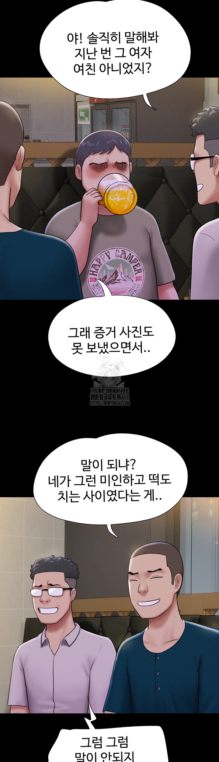 So-Eun Raw Chapter 66 image 36