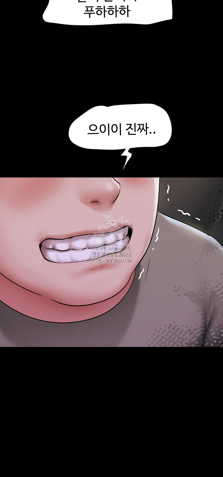 So-Eun Raw Chapter 66 image 37