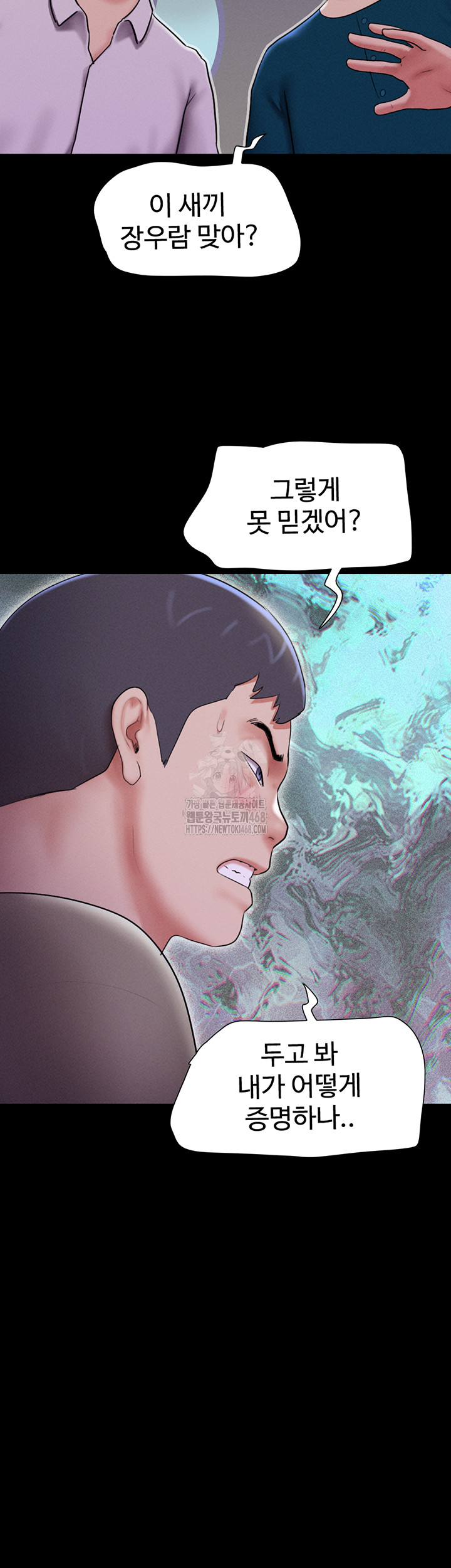 So-Eun Raw Chapter 66 image 40