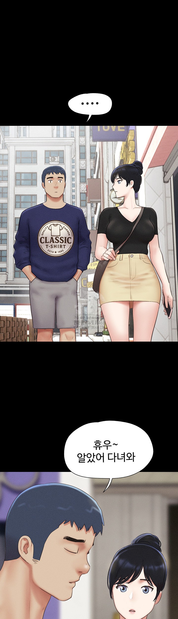 So-Eun Raw Chapter 66 image 46