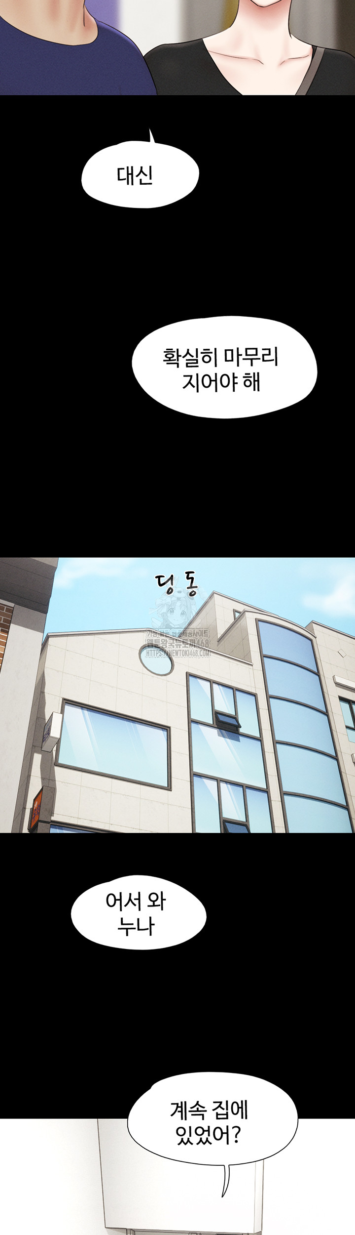 So-Eun Raw Chapter 66 image 47