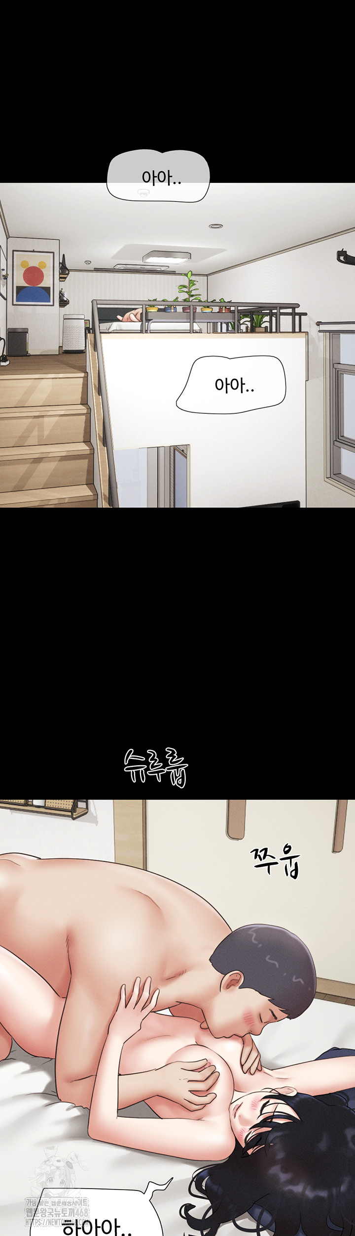 So-Eun Raw Chapter 66 image 54
