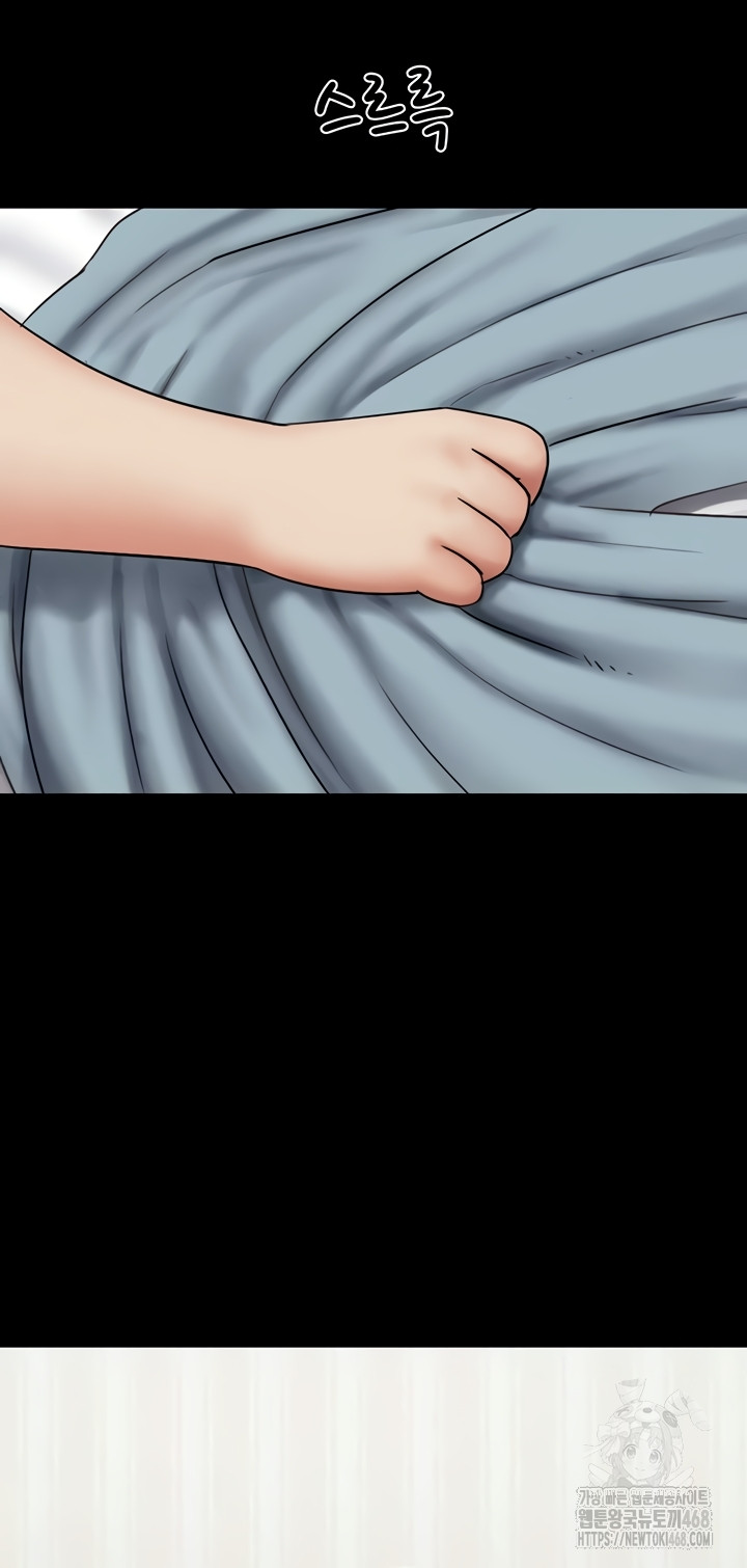 So-Eun Raw Chapter 67 image 12