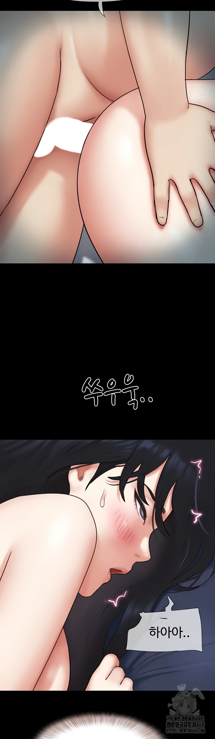 So-Eun Raw Chapter 67 image 24