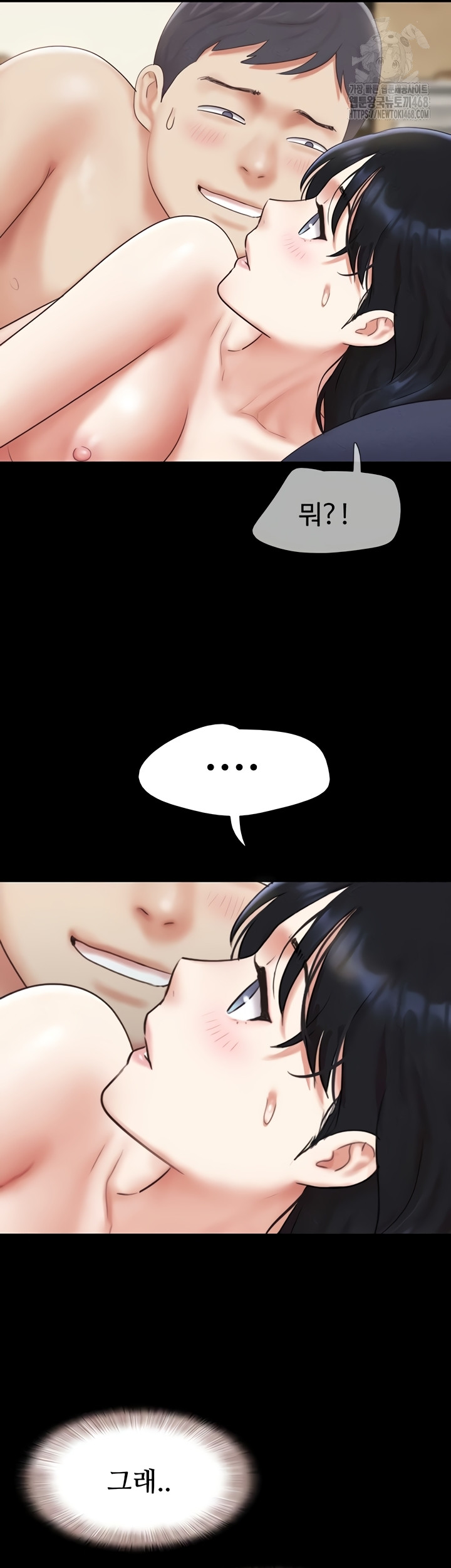 So-Eun Raw Chapter 67 image 29