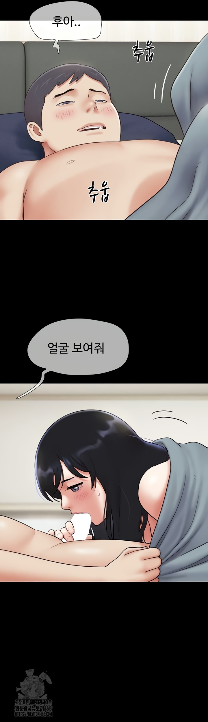So-Eun Raw Chapter 67 image 32