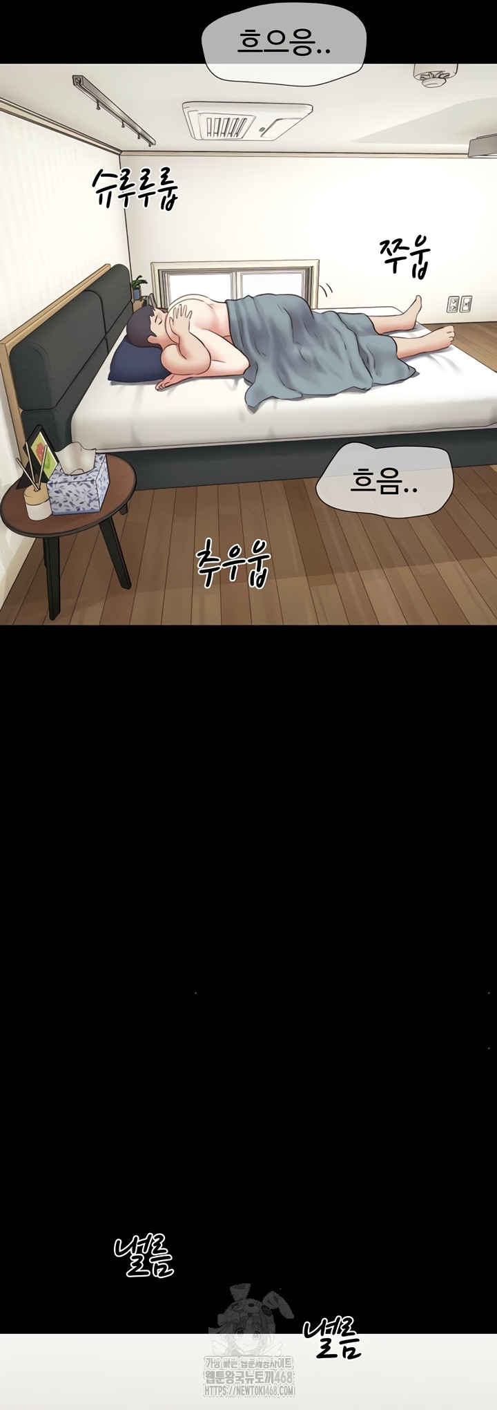 So-Eun Raw Chapter 67 image 37