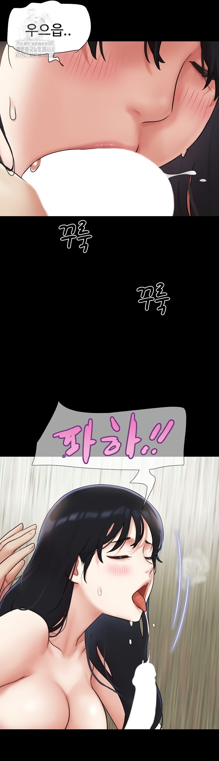So-Eun Raw Chapter 67 image 41