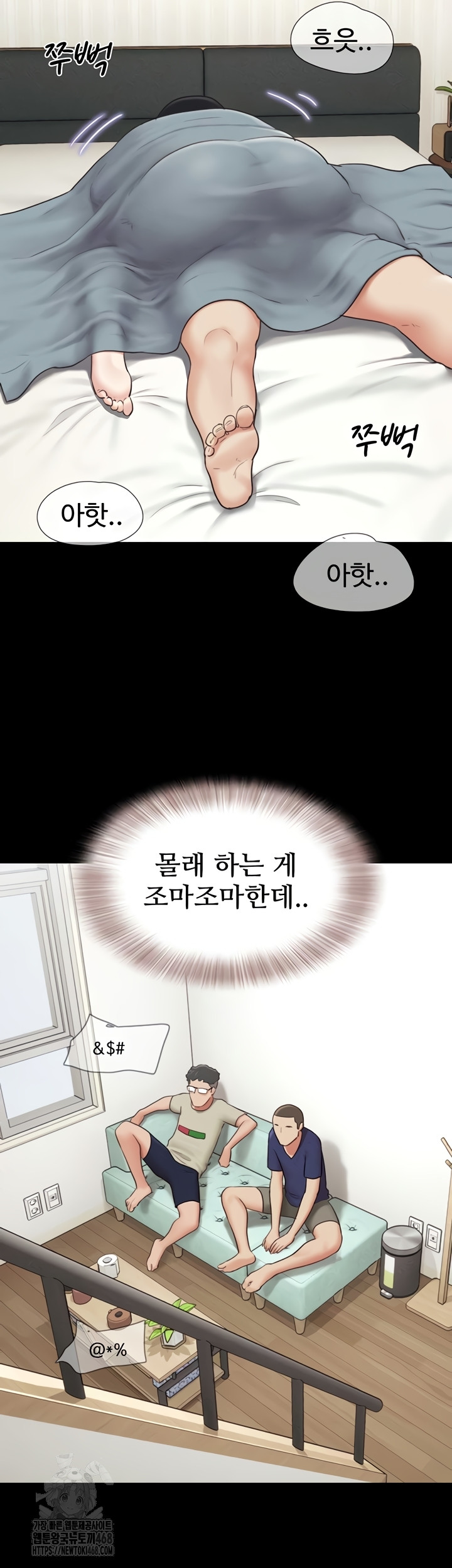 So-Eun Raw Chapter 67 image 44