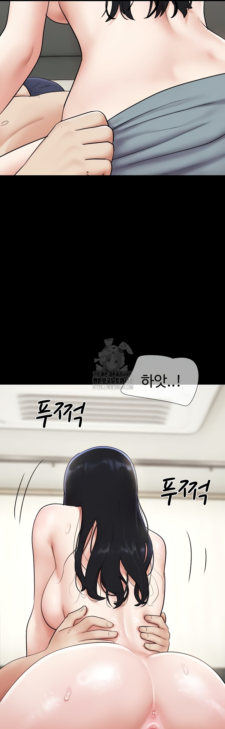 So-Eun Raw Chapter 67 image 46