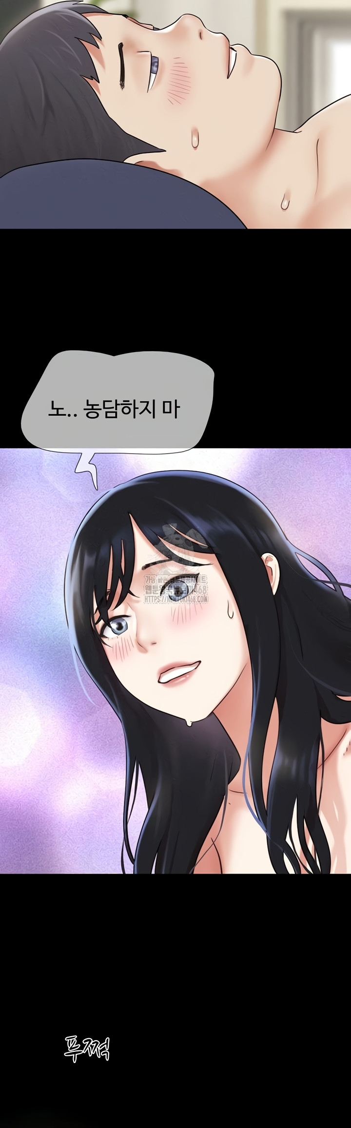 So-Eun Raw Chapter 67 image 49
