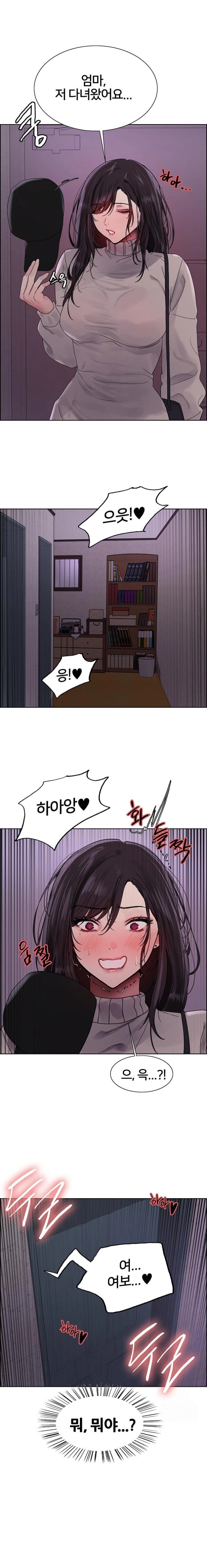 Sex Stopwatch Raw Chapter 136 image 0