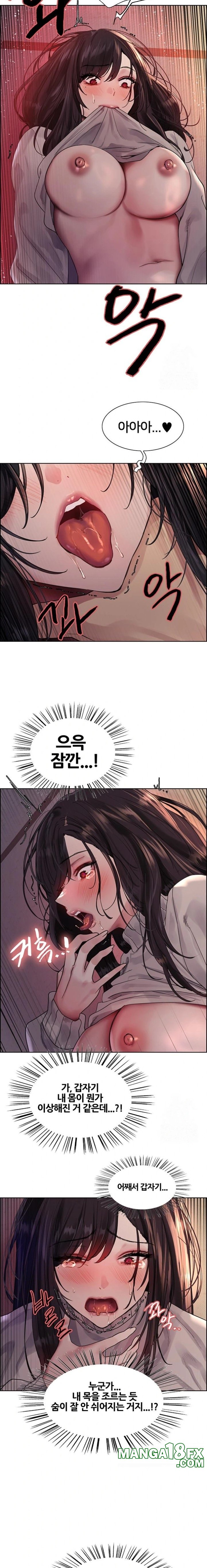 Sex Stopwatch Raw Chapter 136 image 17