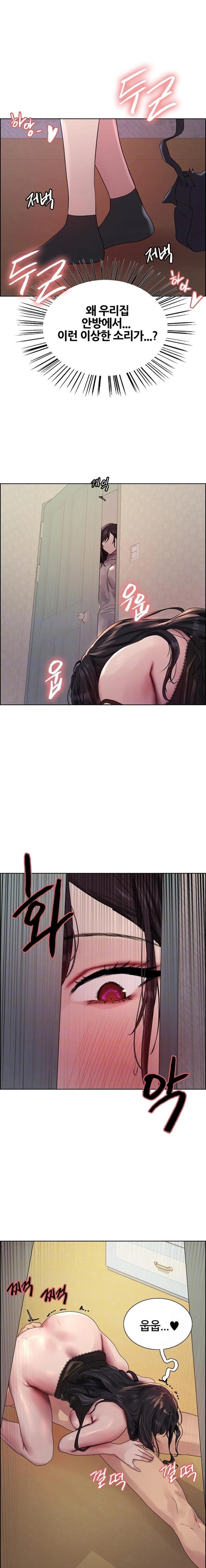 Sex Stopwatch Raw Chapter 136 image 1