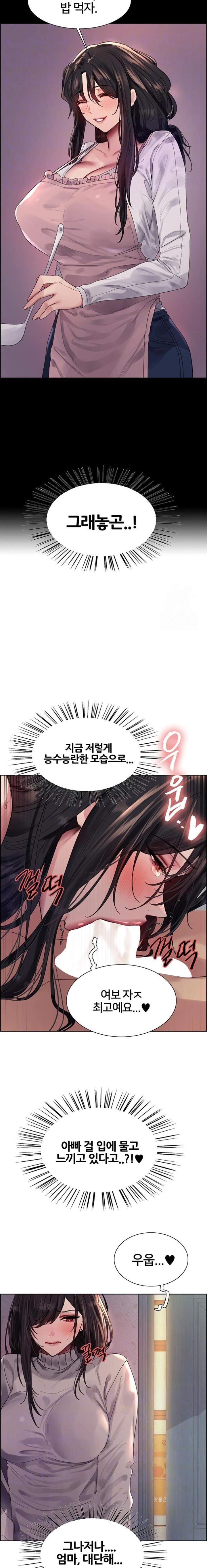 Sex Stopwatch Raw Chapter 136 image 4