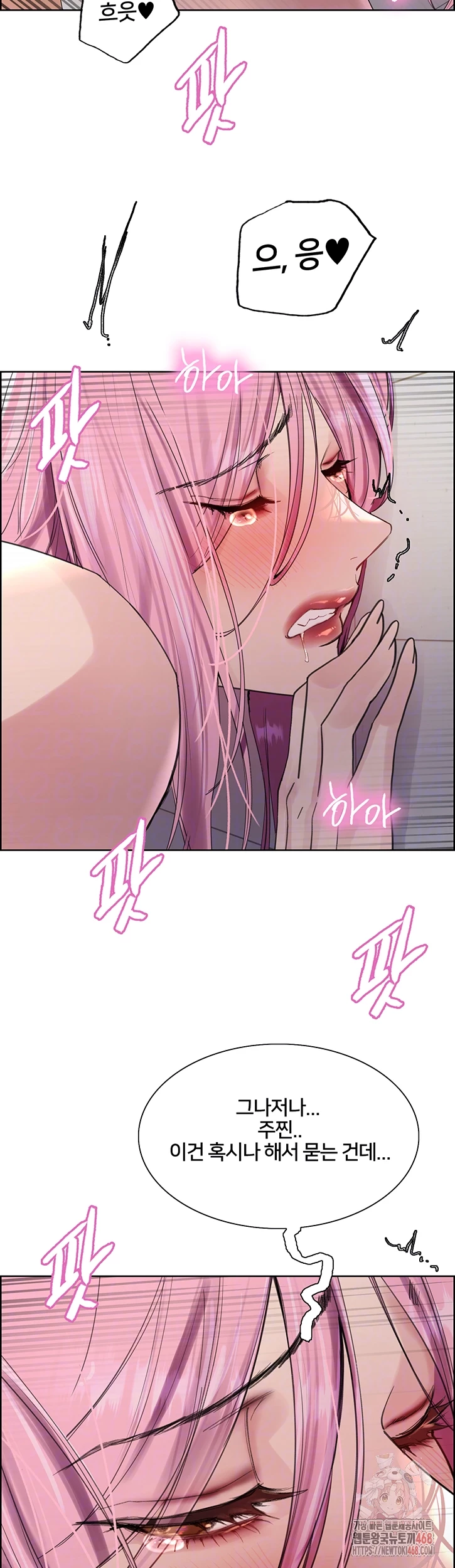 Sex Stopwatch Raw Chapter 144 image 11