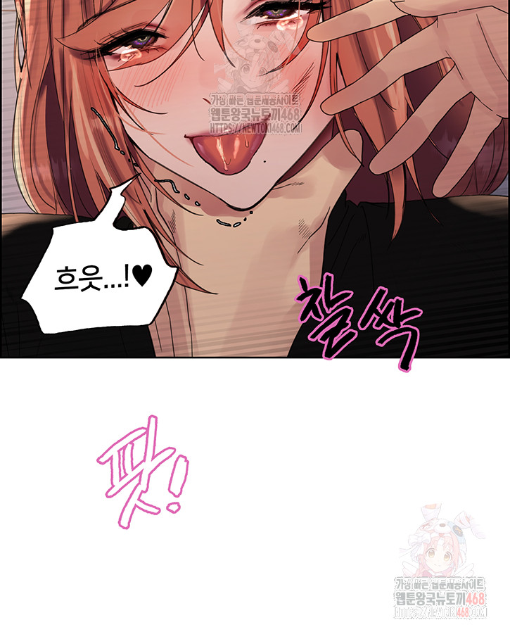 Sex Stopwatch Raw Chapter 144 image 31