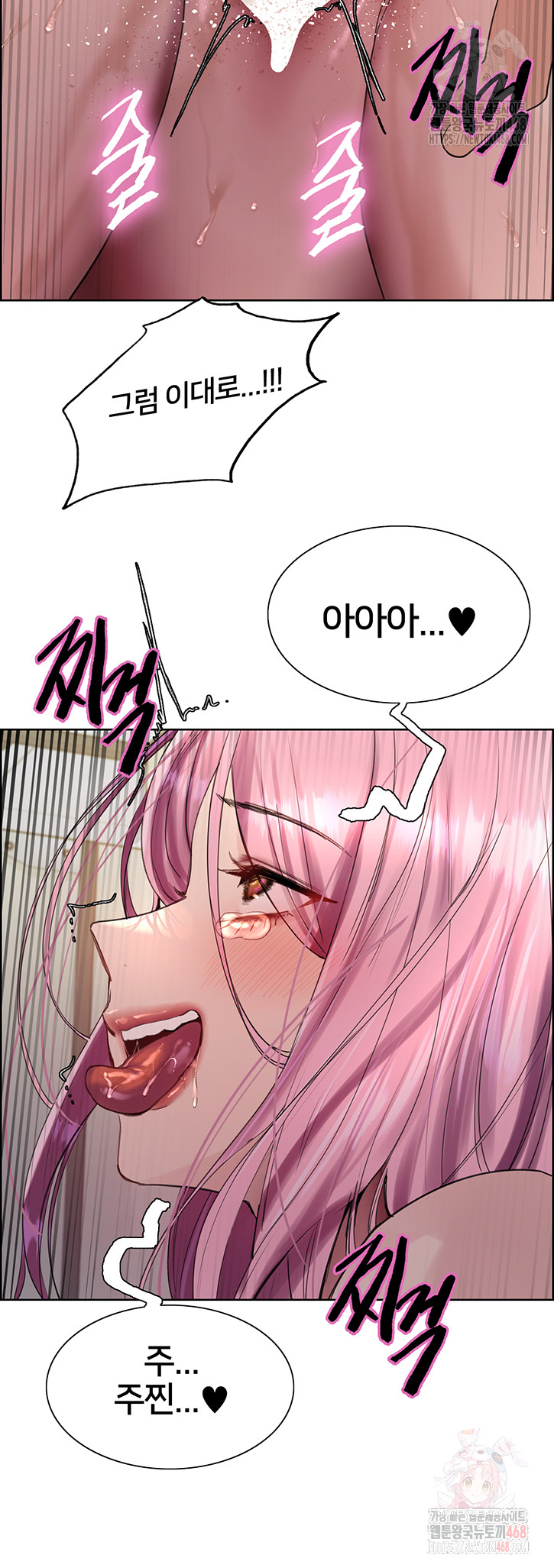 Sex Stopwatch Raw Chapter 144 image 46