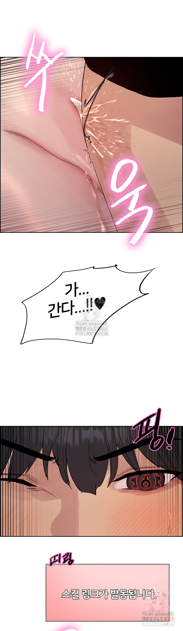 Sex Stopwatch Raw Chapter 144 image 47