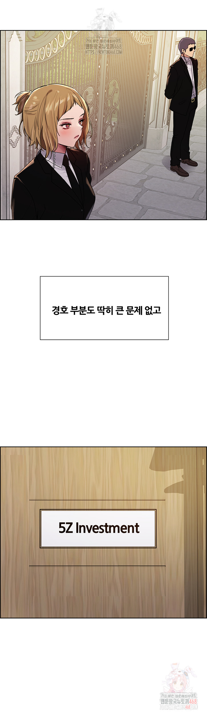 Sex Stopwatch Raw Chapter 145 image 23