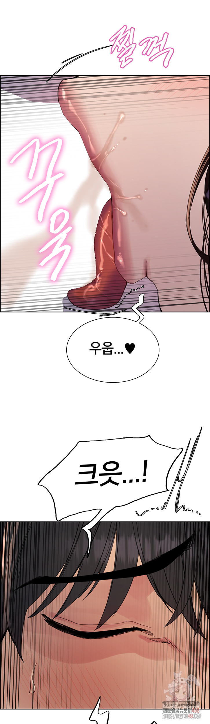 Sex Stopwatch Raw Chapter 145 image 33
