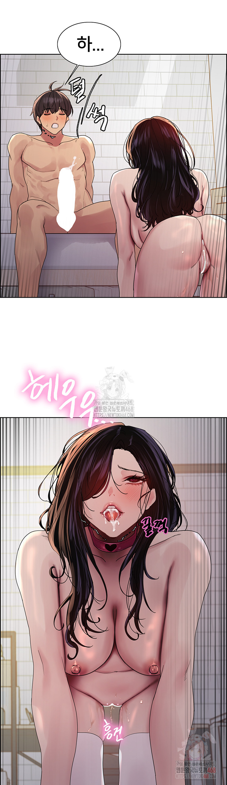 Sex Stopwatch Raw Chapter 145 image 37