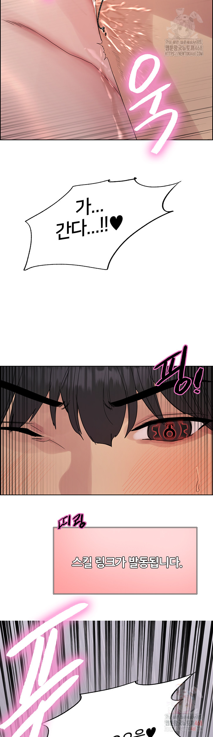Sex Stopwatch Raw Chapter 145 image 3