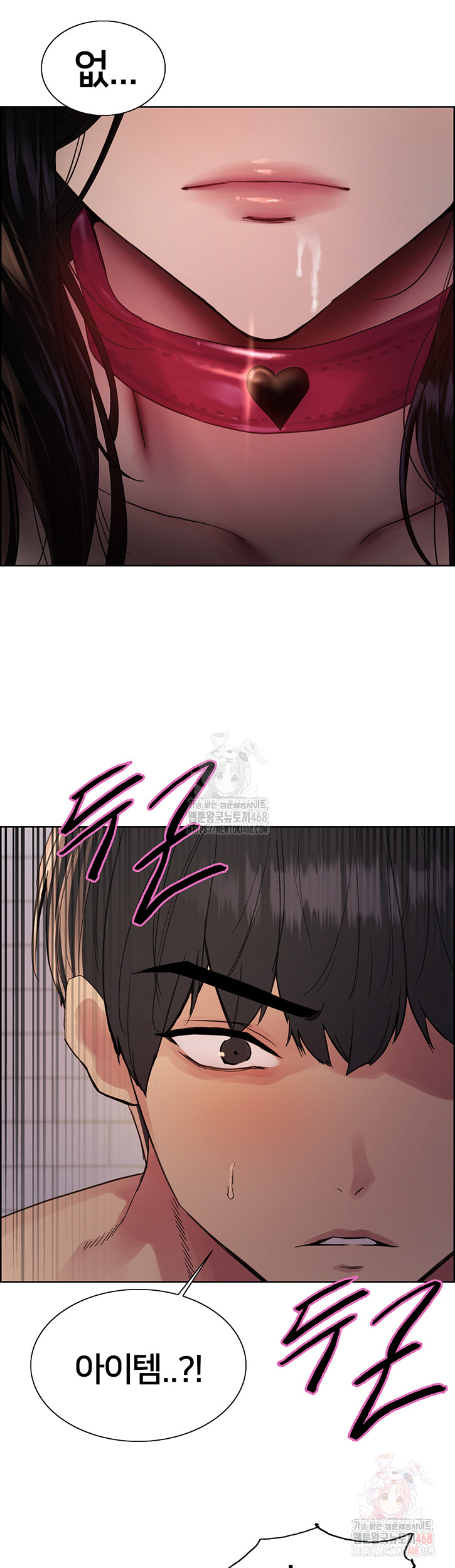 Sex Stopwatch Raw Chapter 145 image 41