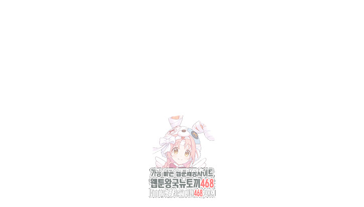 Sex Stopwatch Raw Chapter 146 image 0