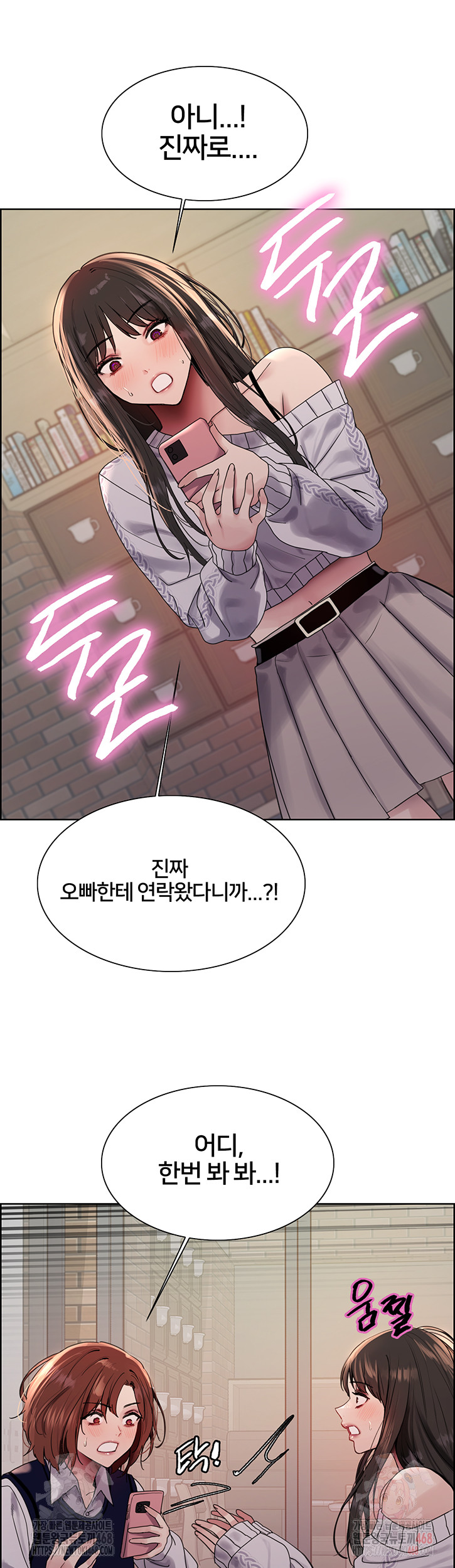 Sex Stopwatch Raw Chapter 146 image 35