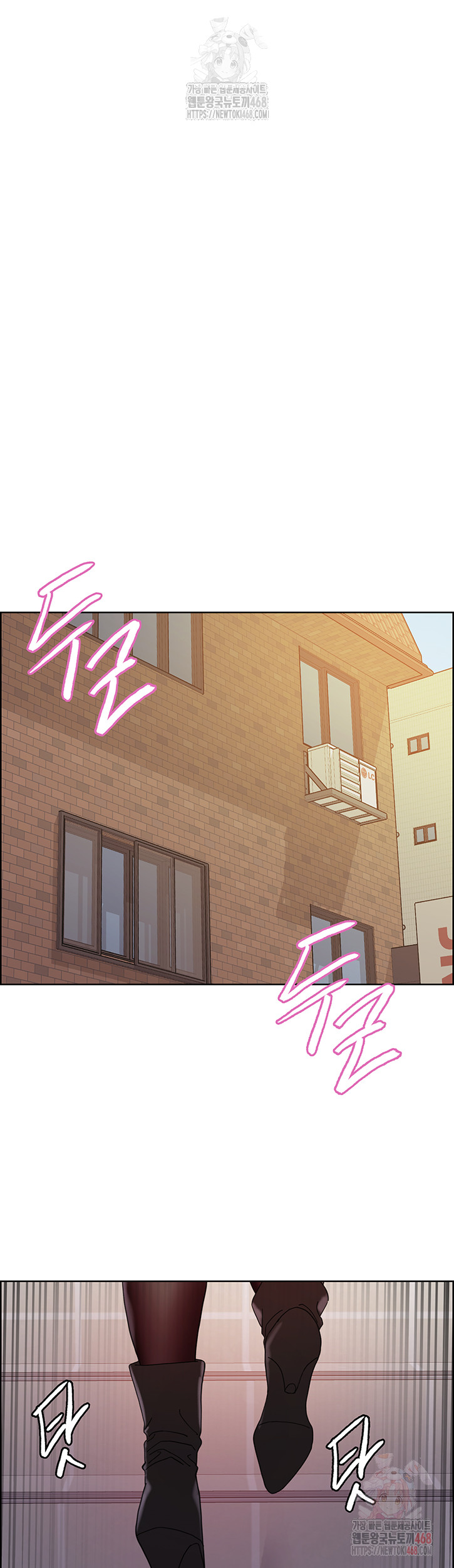 Sex Stopwatch Raw Chapter 146 image 39
