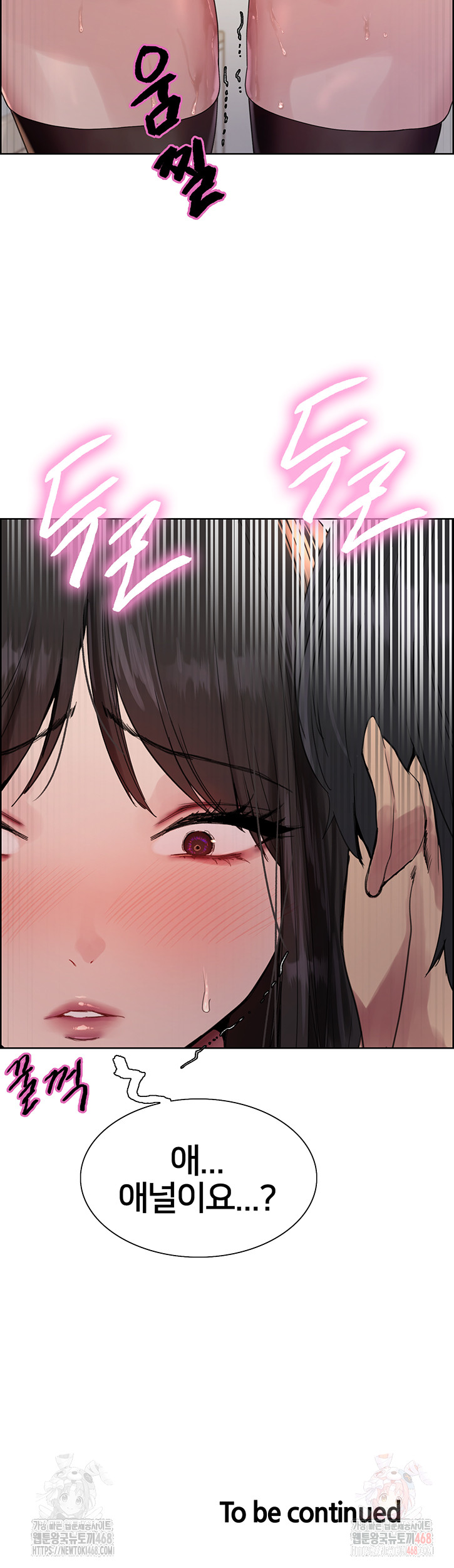 Sex Stopwatch Raw Chapter 146 image 49