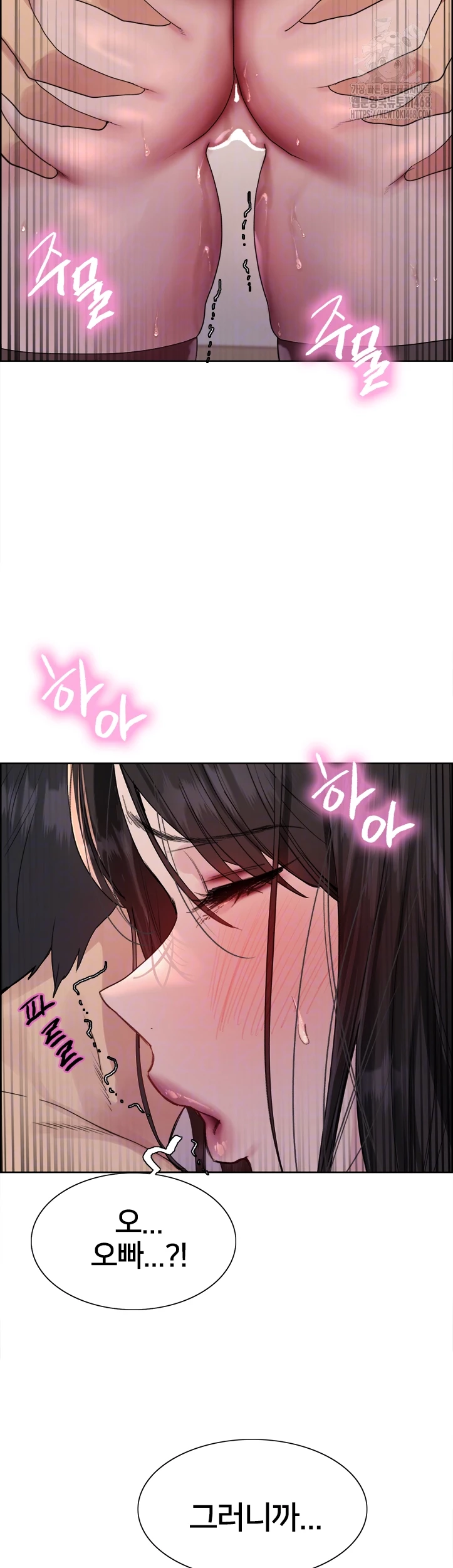 Sex Stopwatch Raw Chapter 147 image 10