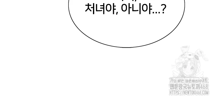 Sex Stopwatch Raw Chapter 147 image 12