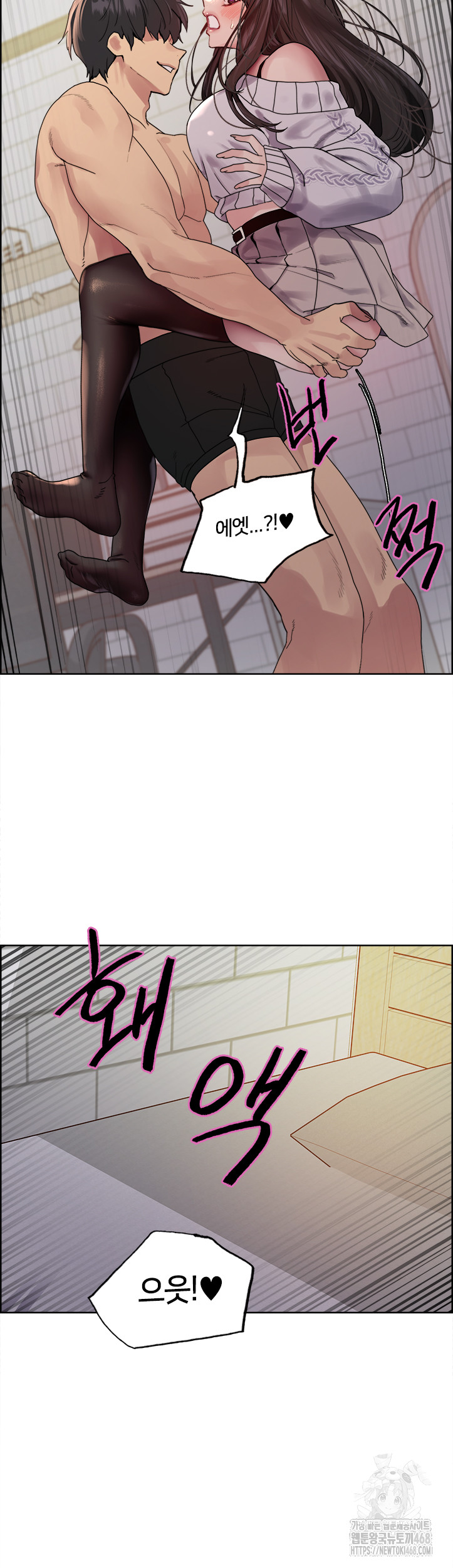 Sex Stopwatch Raw Chapter 147 image 14