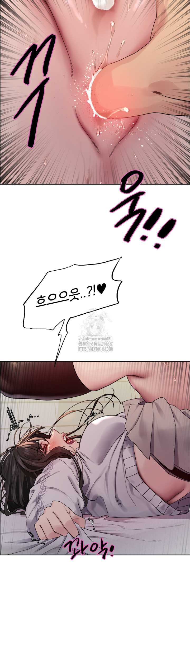 Sex Stopwatch Raw Chapter 147 image 18