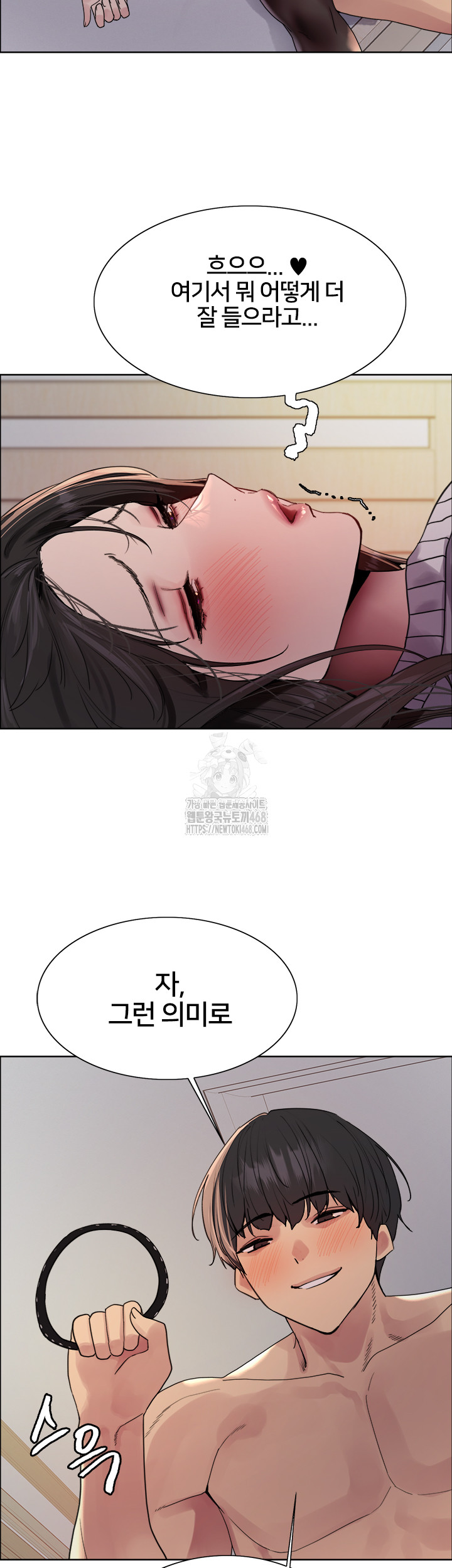 Sex Stopwatch Raw Chapter 147 image 28