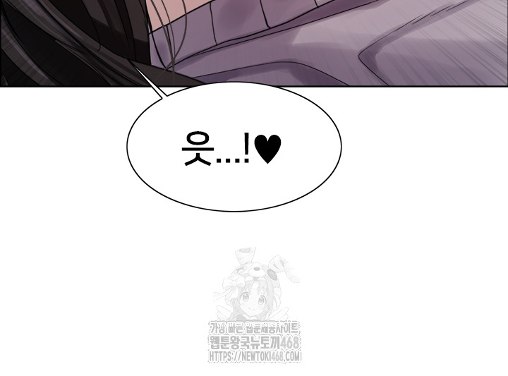 Sex Stopwatch Raw Chapter 147 image 30