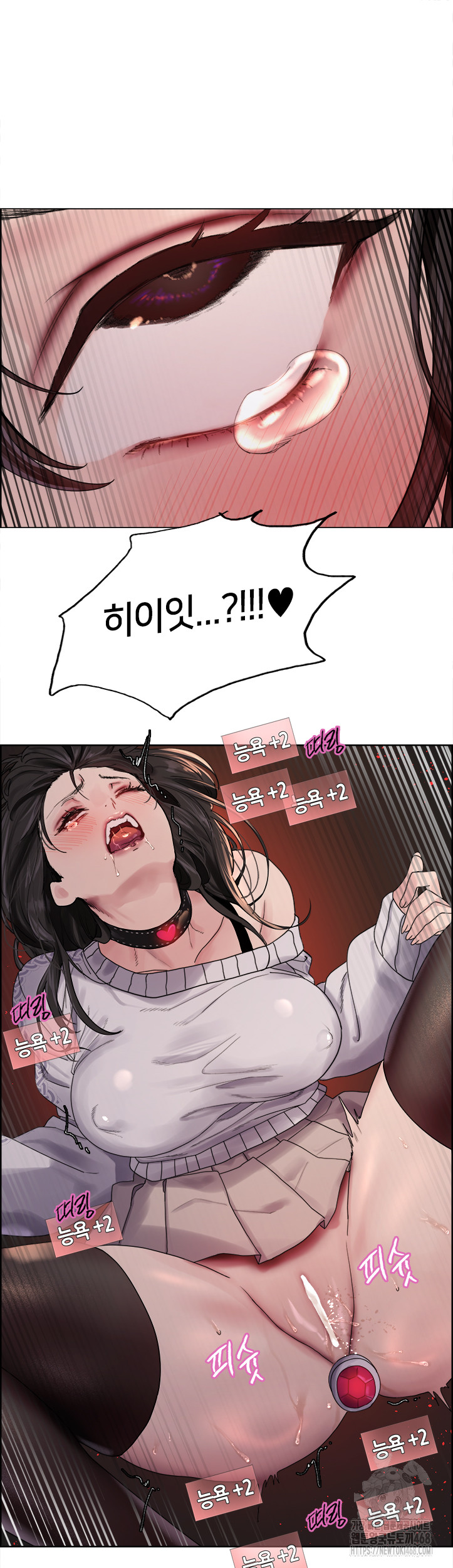 Sex Stopwatch Raw Chapter 147 image 35