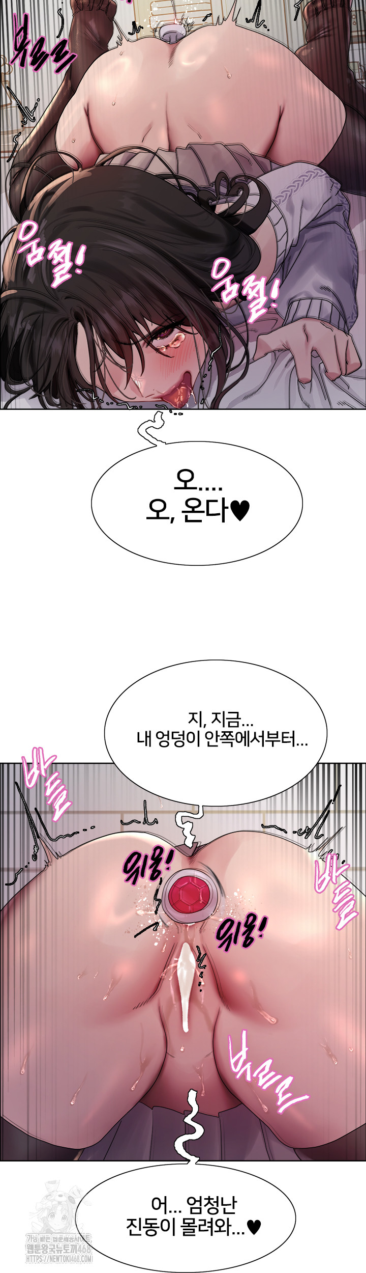 Sex Stopwatch Raw Chapter 147 image 41