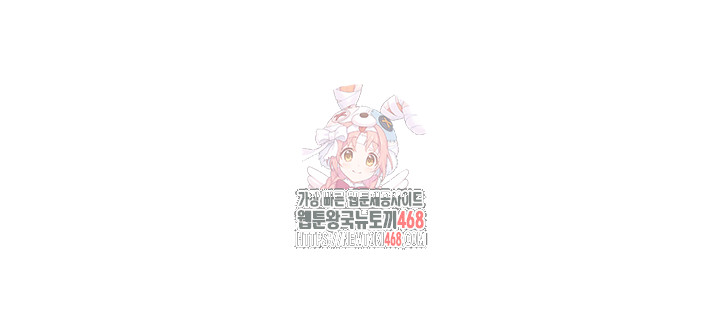Sex Stopwatch Raw Chapter 148 image 0
